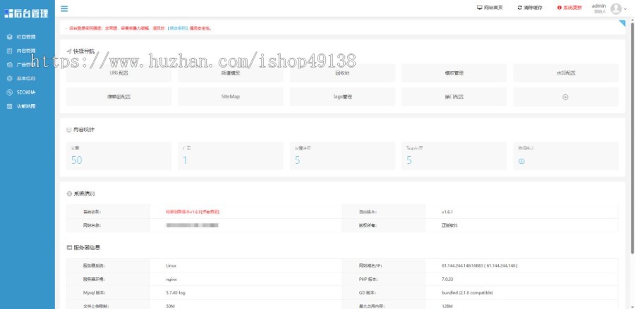 易优eyoucms|响应式家政月嫂服务公司网站模板30630