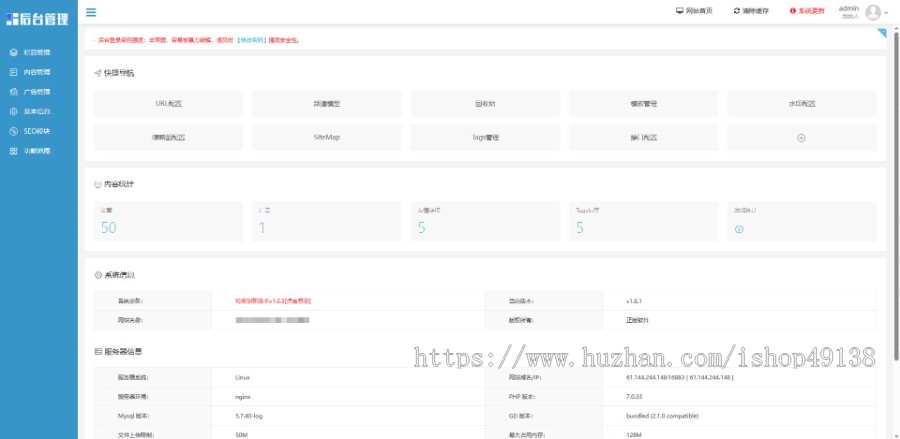易优eyoucms|资格证书学校培训机构企业网站模板30774