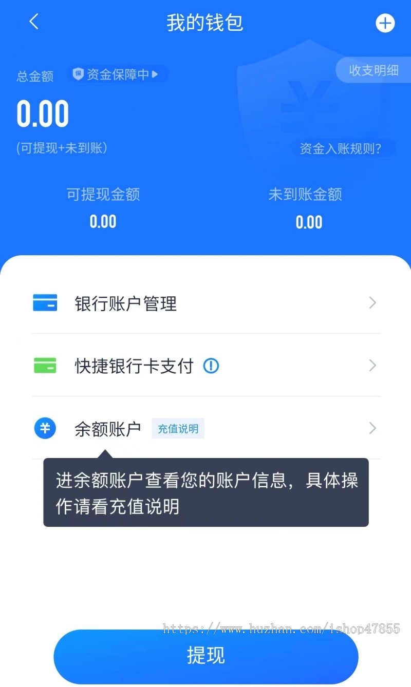 租房管理系统智慧房东系统房源管理系统