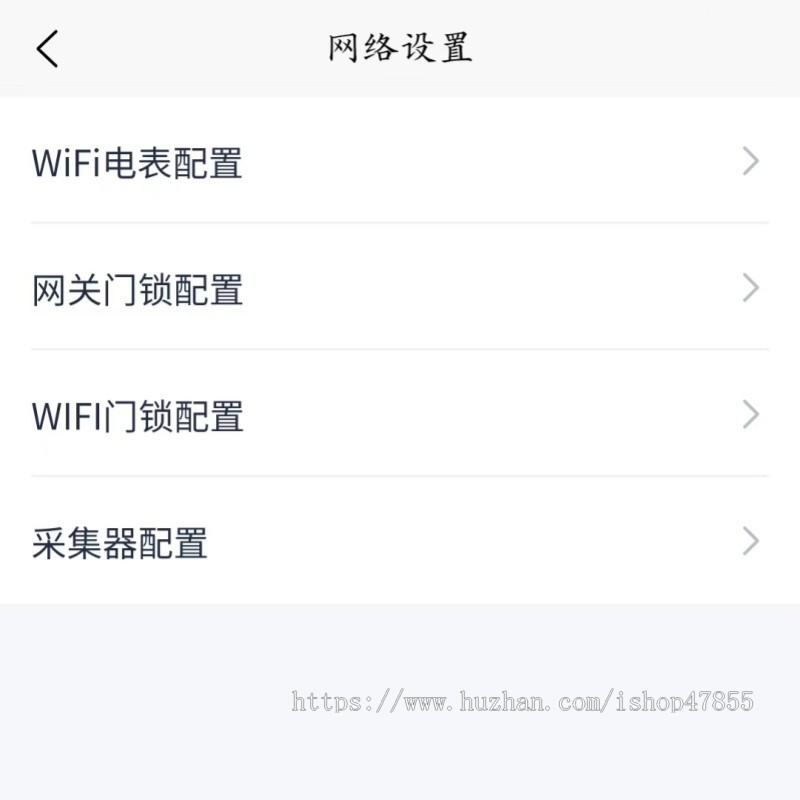 租房管理系统智慧房东系统房源管理系统