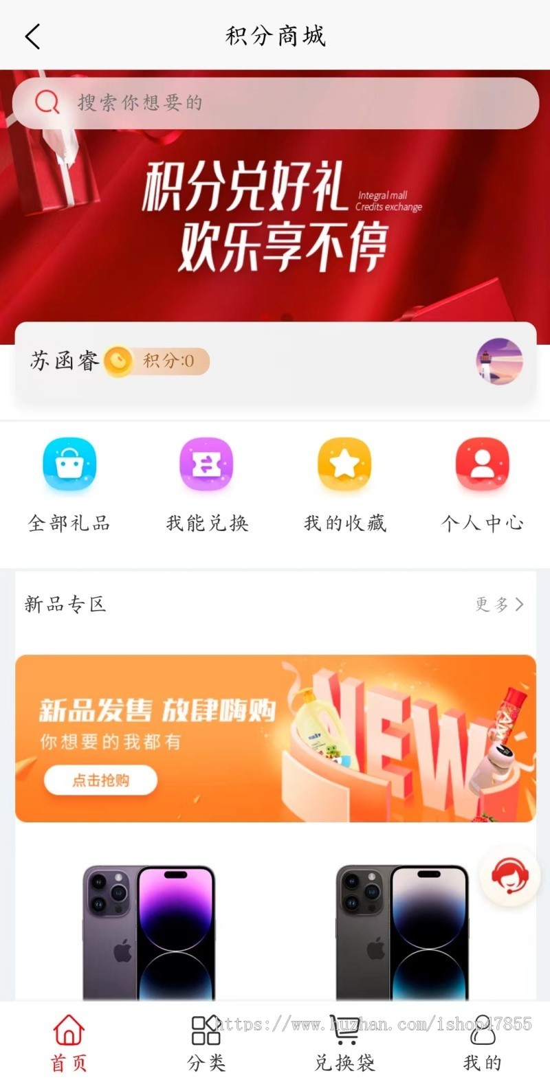 租房管理系统智慧房东系统房源管理系统
