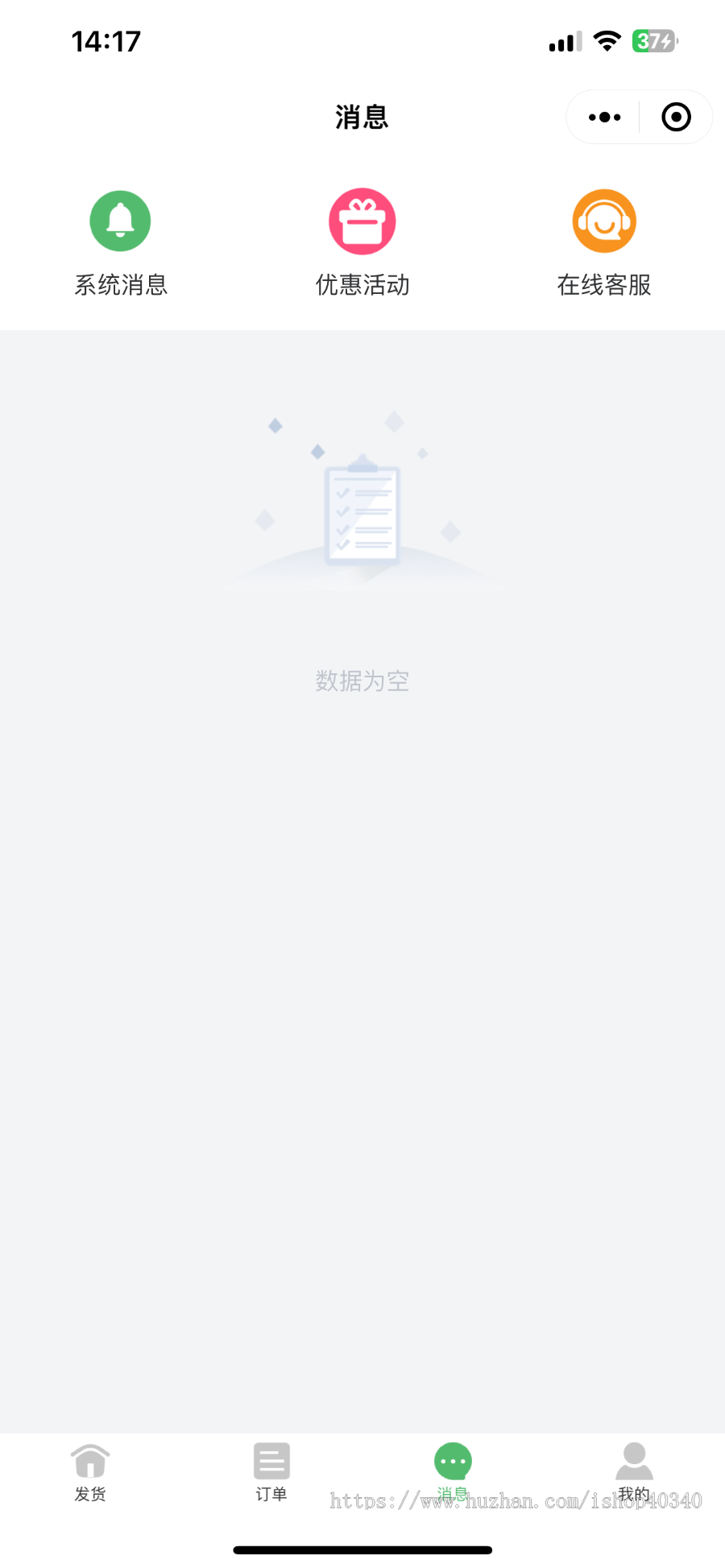 仿货拉拉货运搬家拉货物流跑腿司机接单系统源码