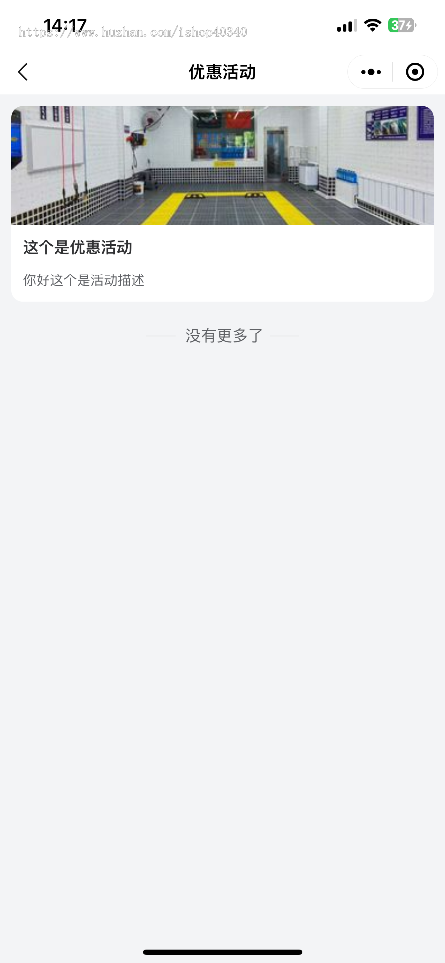 仿货拉拉货运搬家拉货物流跑腿司机接单系统源码