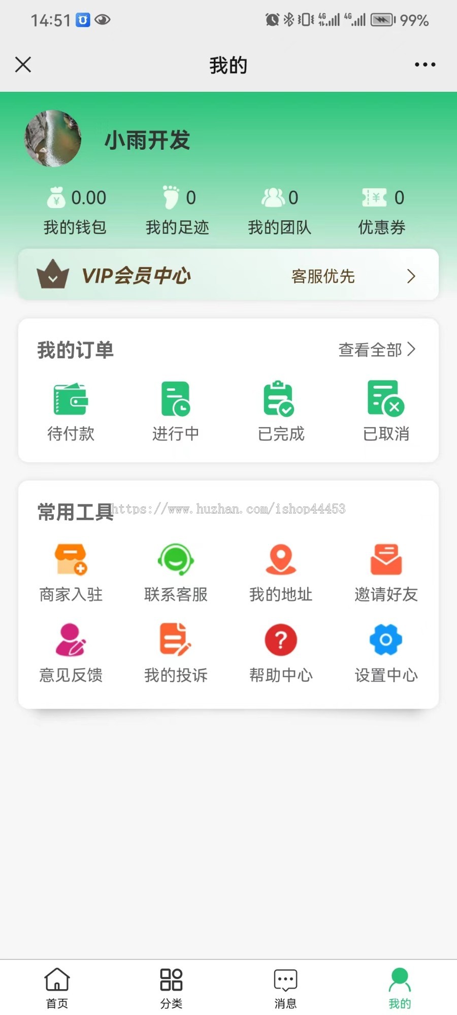 美业预约系统 同城美业到店上门预约下单软件