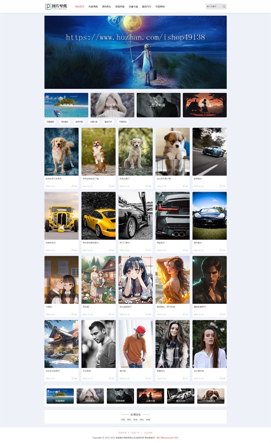 易优eyoucms|响应式相册图片壁纸网站模板31003