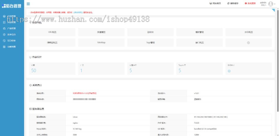 易优eyoucms|响应式相册图片壁纸网站模板31003