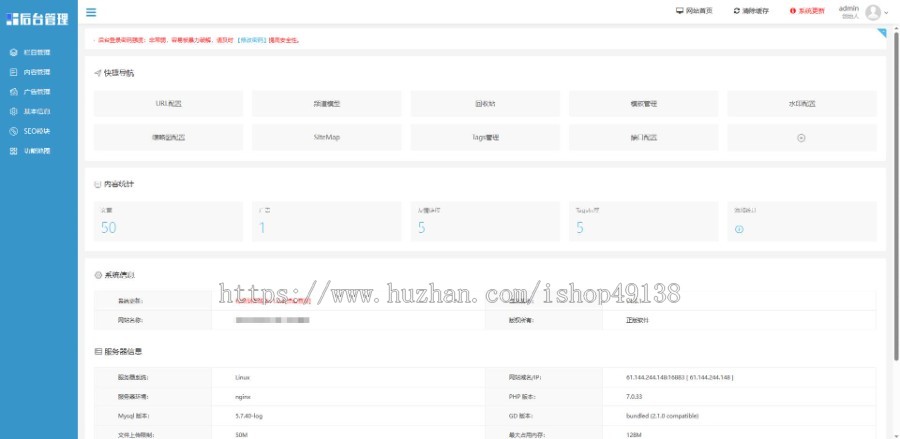 易优eyoucms|成人自考教育推广落地页单页面网站模板31047