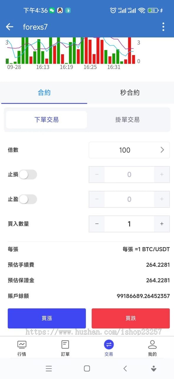 外汇交易软件系统FX7美股票交易软件系统fx7平台app其他MT4/MT5/ST5/Fx6软件平台