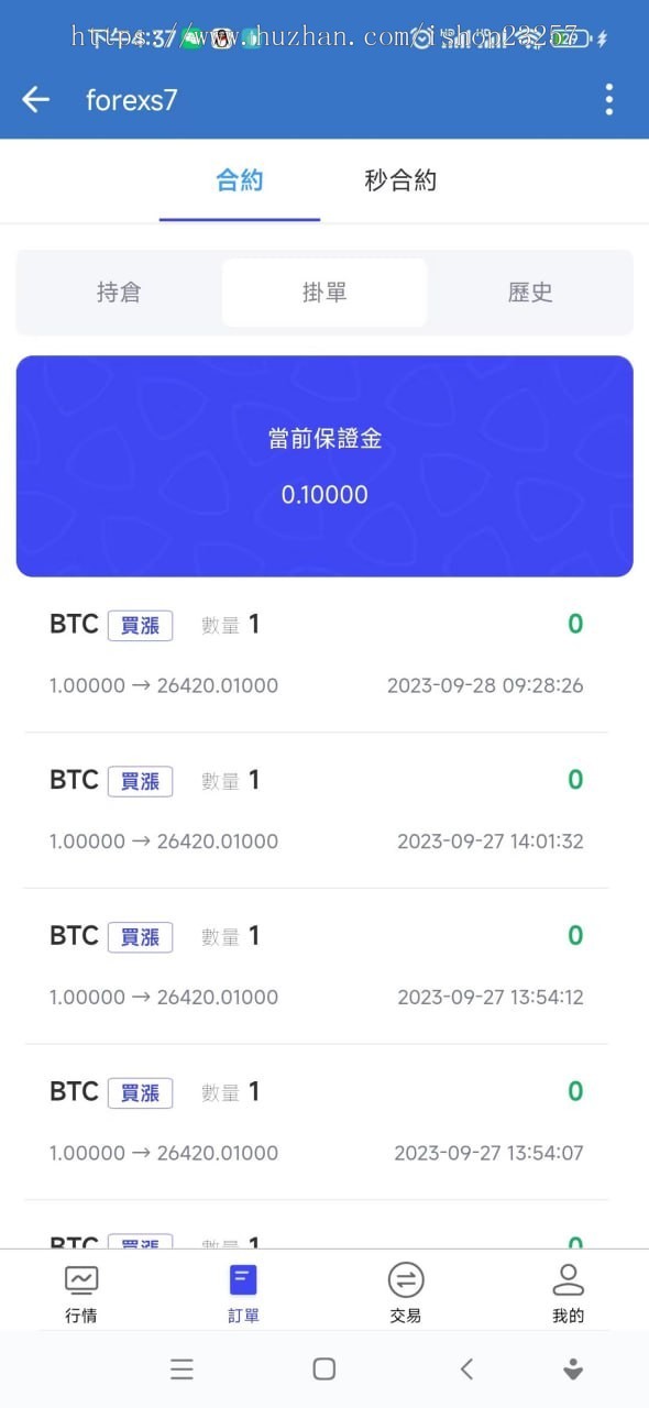 外汇交易软件系统FX7美股票交易软件系统fx7平台app其他MT4/MT5/ST5/Fx6软件平台