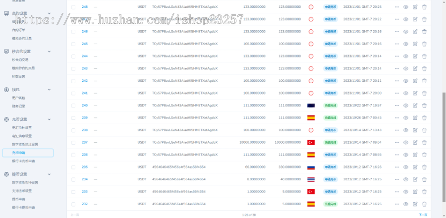 外汇交易软件系统FX7美股票交易软件系统fx7平台app其他MT4/MT5/ST5/Fx6软件平台