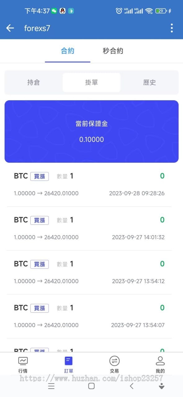 搭建外汇交易软件MT4外汇交易软件ST5股票指数黄金交易软件st5外汇交易软件搭建维护