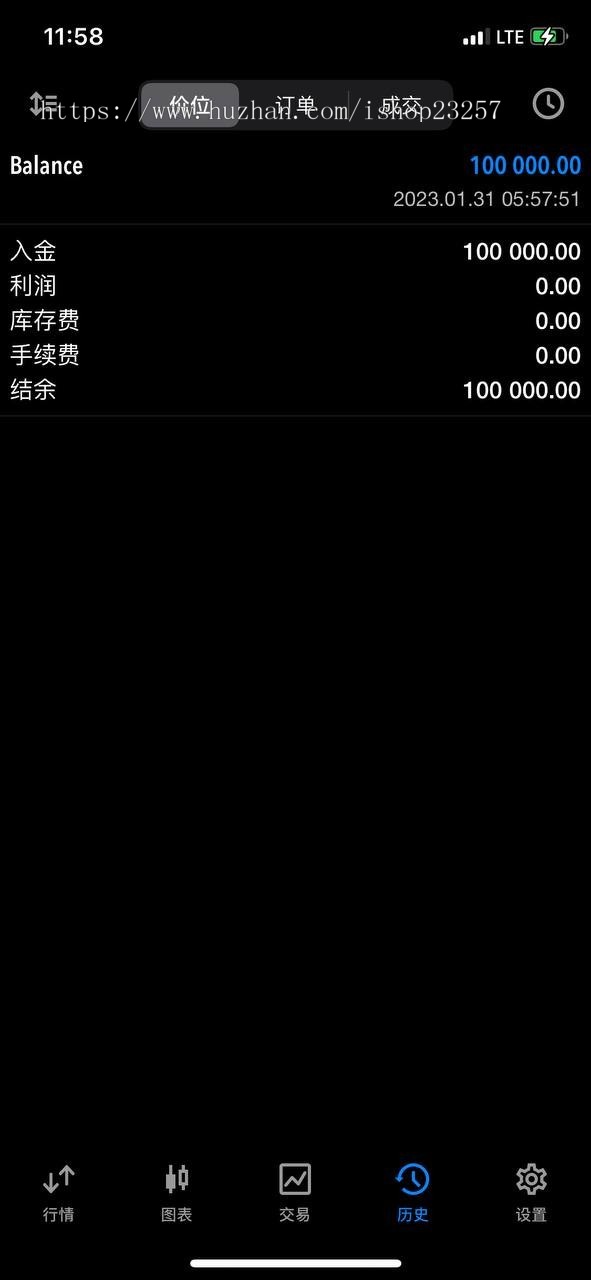 股票交易软件XT6美股交易软件香港日本印度台湾股票交易软件股市交易软件xt6