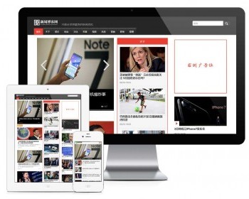 易优eyoucms|资讯博客新闻网网站模板31160