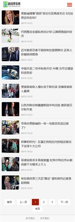 易优eyoucms|资讯博客新闻网网站模板31160