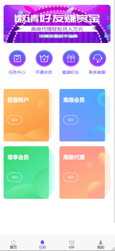 新UI微信抖音快手关注点赞任务自动挂机赚钱平台完整版源码