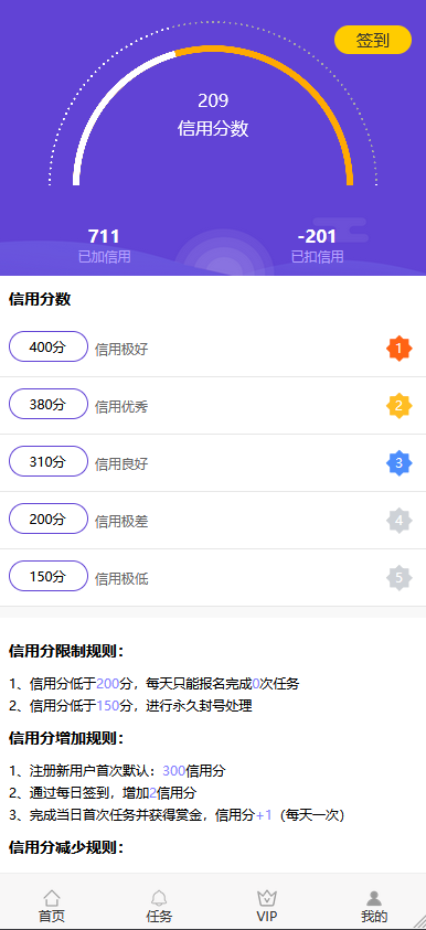 新UI微信抖音快手关注点赞任务自动挂机赚钱平台完整版源码