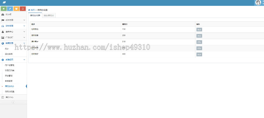 新UI微信抖音快手关注点赞任务自动挂机赚钱平台完整版源码