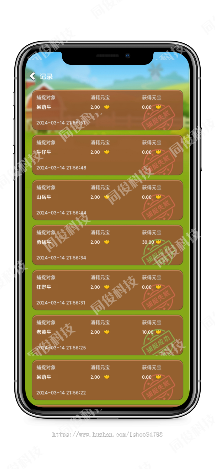 淘金城镇一起来捕牛游戏开发H5游戏可嵌入各类自身主站内,Cocos引擎开发性能强劲稳定