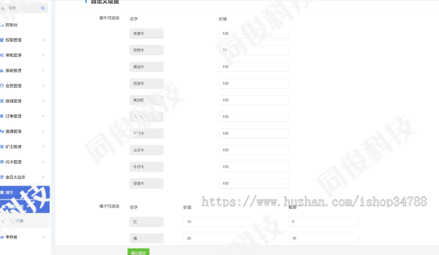 淘金城镇一起来捕牛游戏开发H5游戏可嵌入各类自身主站内,Cocos引擎开发性能强劲稳定