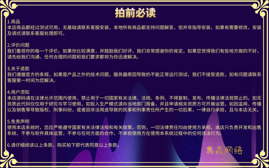 知识付费源码音频文本课程视频课程线下课程支持会员支付分佣逻辑在线支付社交功能