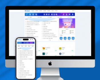 （自适应手机端）HTML5响应式APP应用软件下载pbootcms网站模板手机应用教程网站源码下