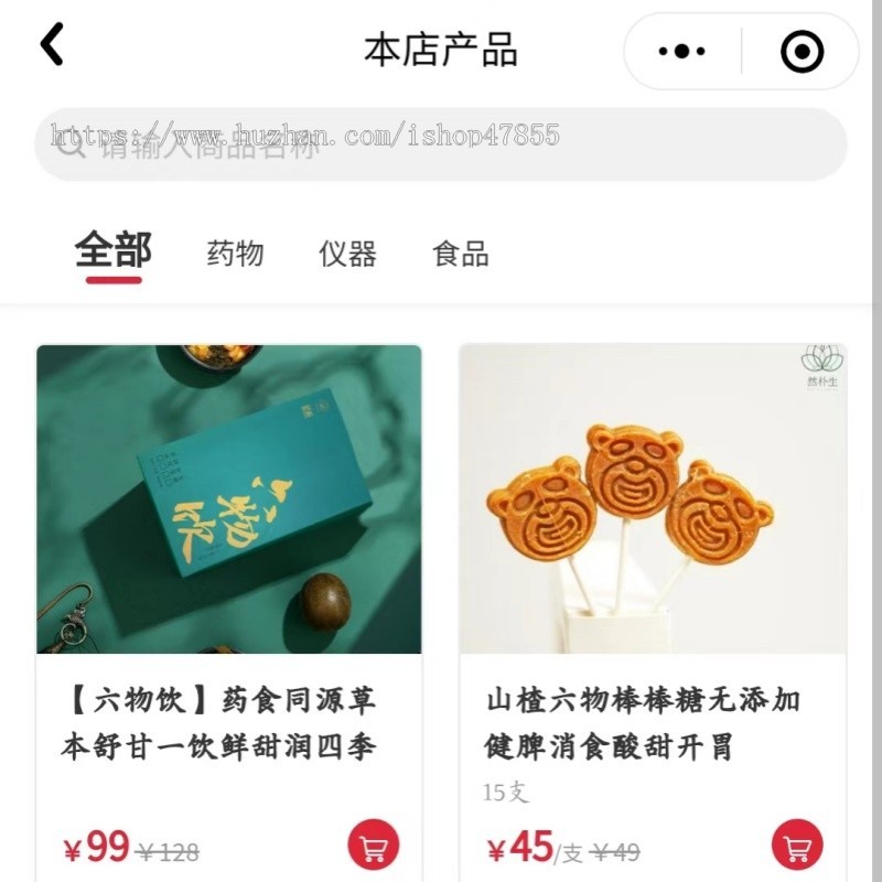 新版中医理疗预约小程序理疗馆预约系统中医馆会员管理系统养馆办卡系统源码