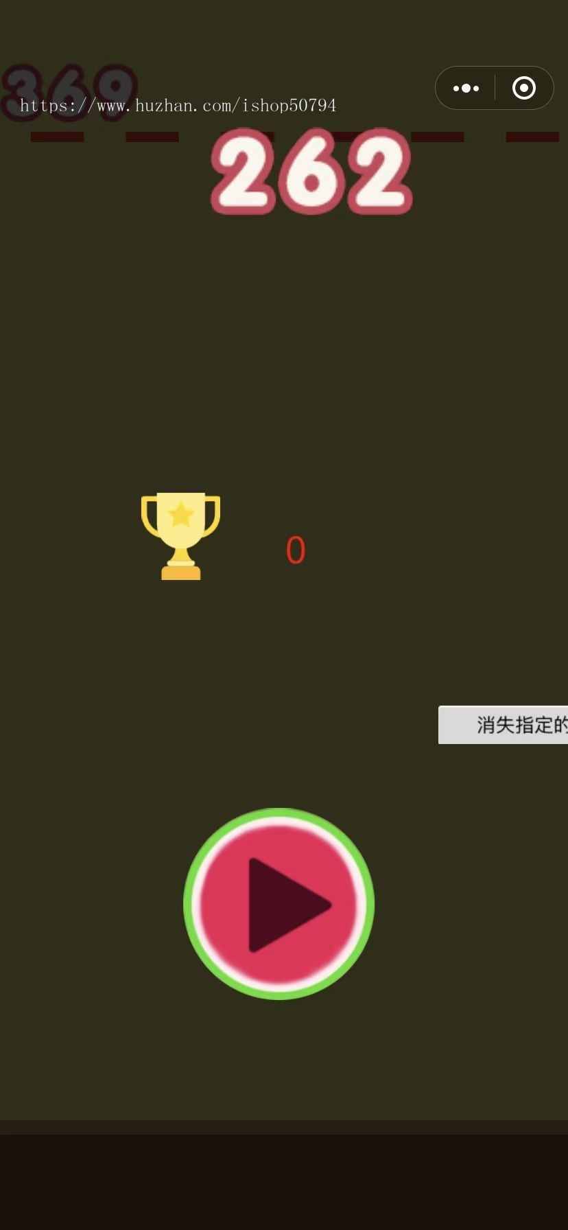 市面流行的合成大西瓜