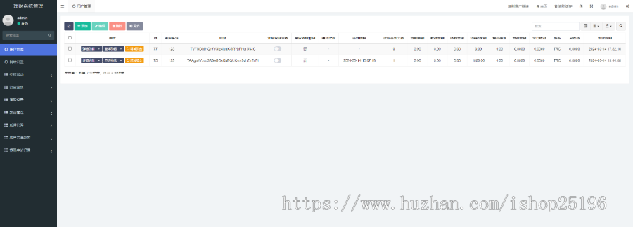区块链波场链dapp,usdt分红多语言,带大转盘,签到,前端vue、后端fastadmin源码