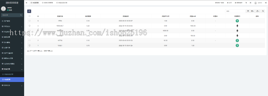 区块链波场链dapp,usdt分红多语言,带大转盘,签到,前端vue、后端fastadmin源码