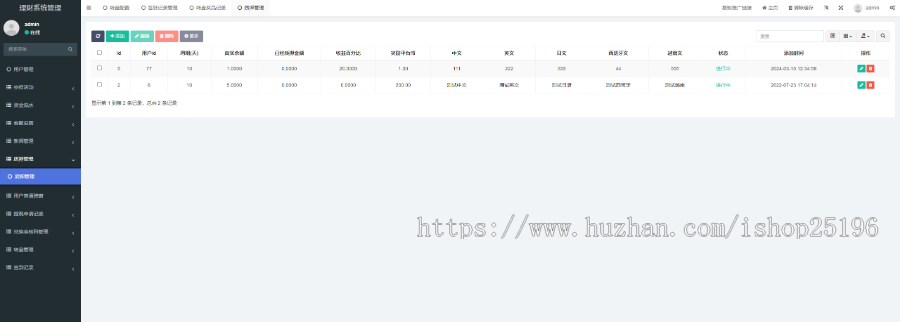 区块链波场链dapp,usdt分红多语言,带大转盘,签到,前端vue、后端fastadmin源码