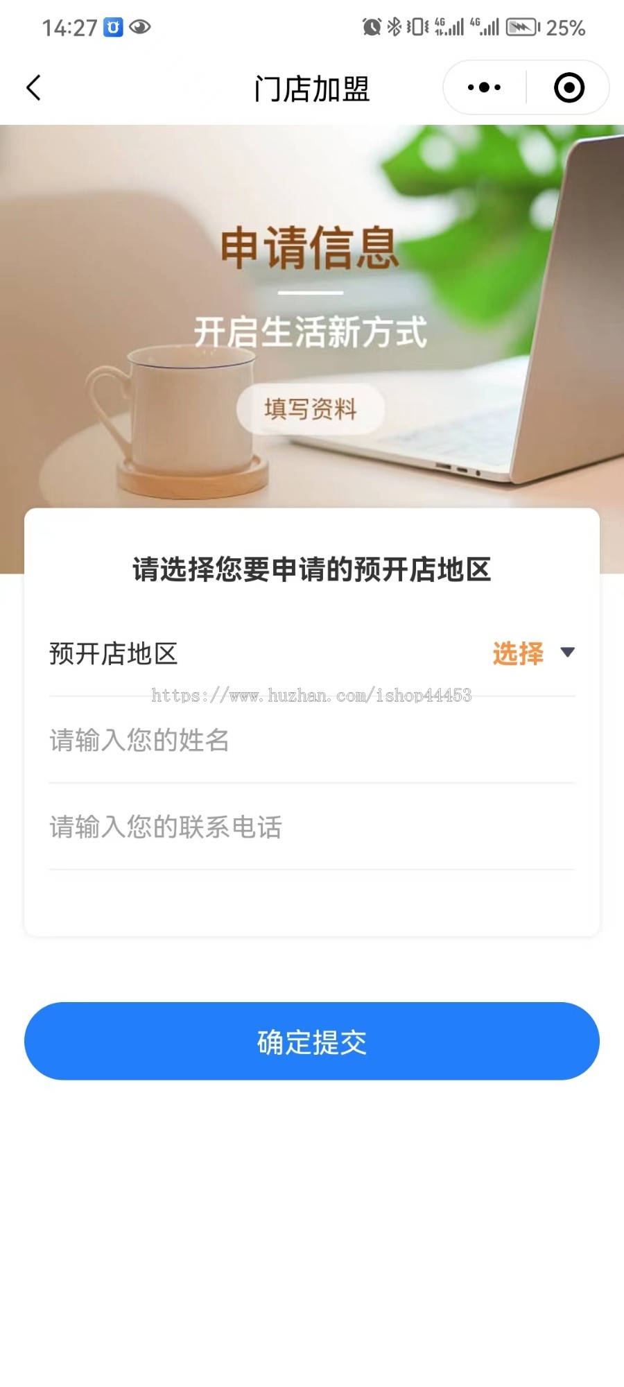 自助洗车小程序 无人值守洗车系统 24H营业洗车软件