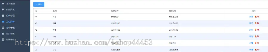 自助洗车小程序 无人值守洗车系统 24H营业洗车软件