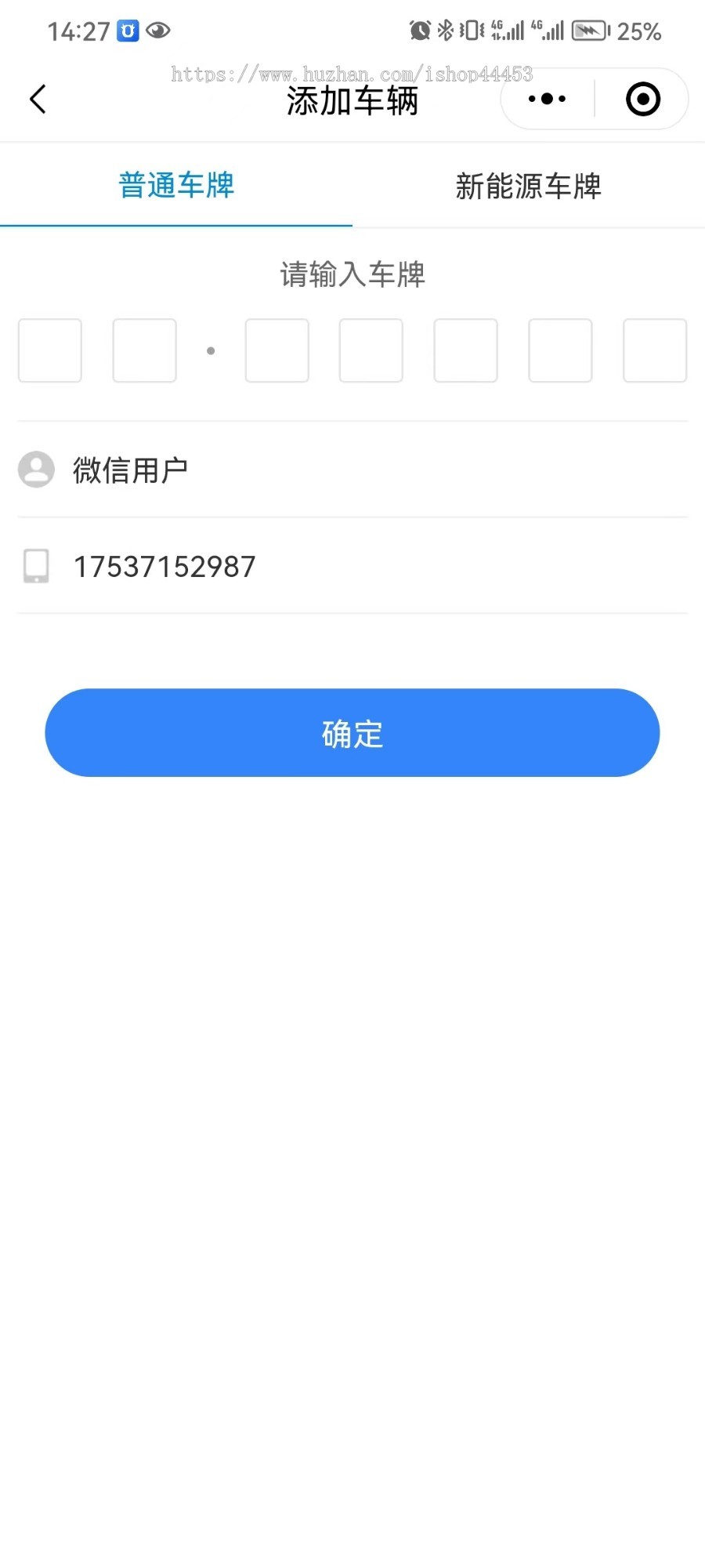 自助洗车小程序 无人值守洗车系统 24H营业洗车软件