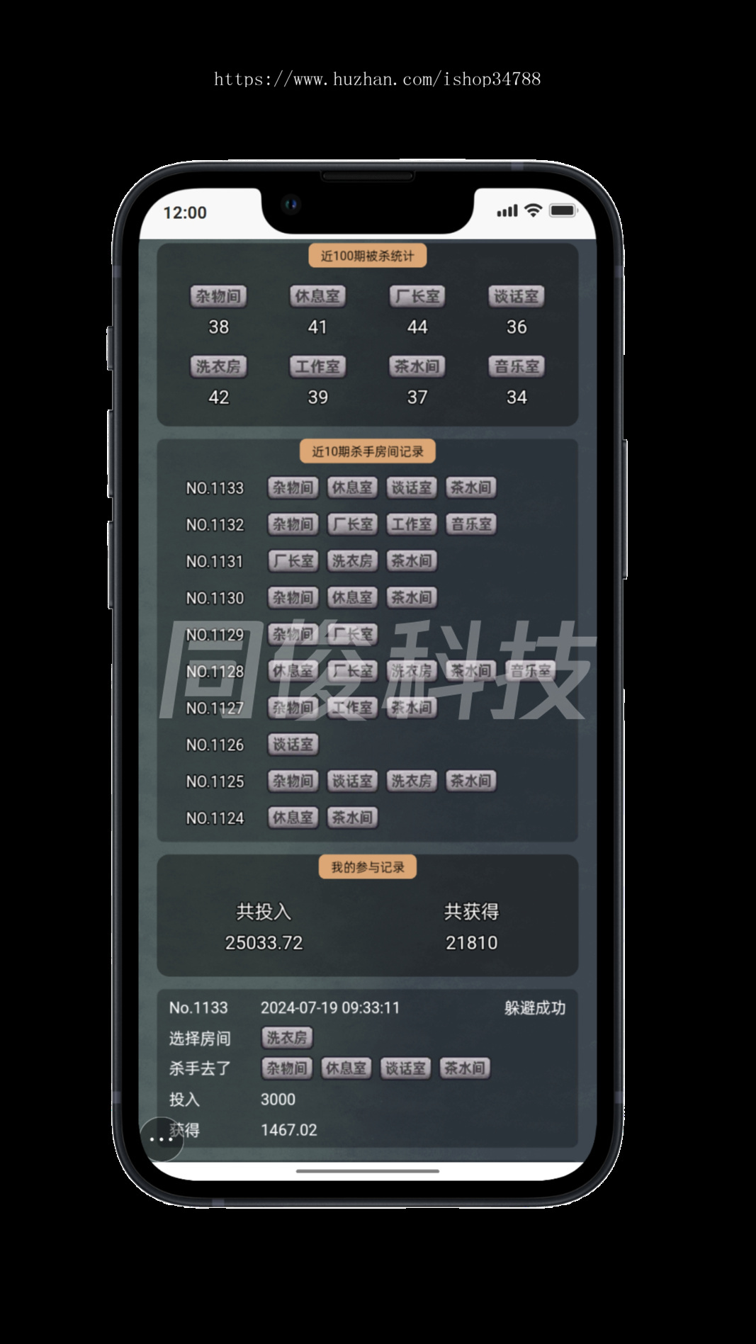 潮玩宇宙大逃杀游戏开发成品可搭建部署H5游戏可对接内嵌各类平台内消耗泡沫增加粘性