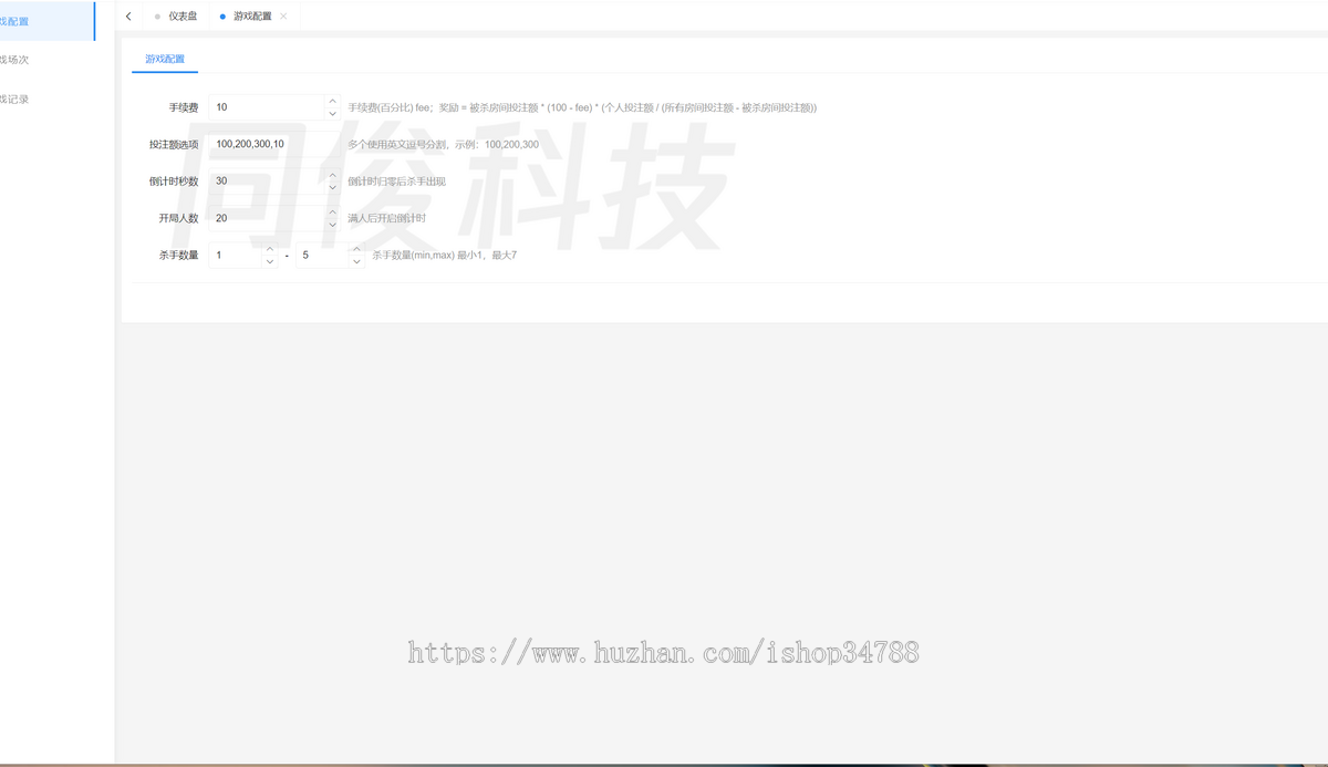潮玩宇宙大逃杀游戏开发成品可搭建部署H5游戏可对接内嵌各类平台内消耗泡沫增加粘性