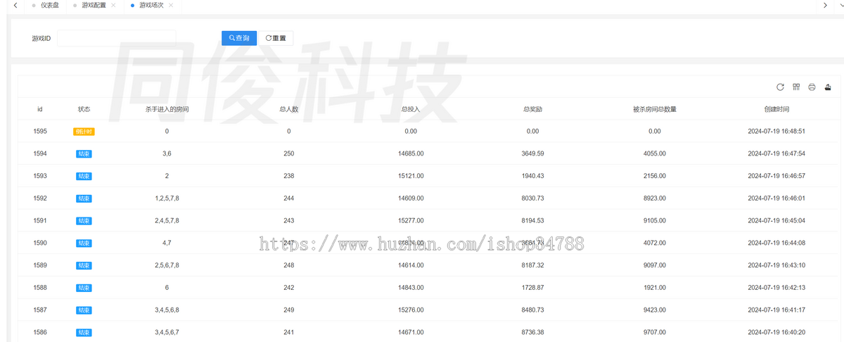 潮玩宇宙大逃杀游戏开发成品可搭建部署H5游戏可对接内嵌各类平台内消耗泡沫增加粘性
