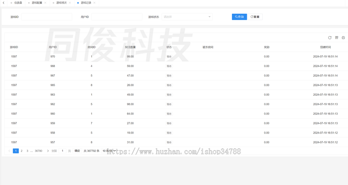 潮玩宇宙大逃杀游戏开发成品可搭建部署H5游戏可对接内嵌各类平台内消耗泡沫增加粘性