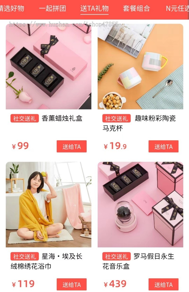 正版SaaS分销商城小程序商城小程序链动2+1拼团砍价积分商户入驻积分商城