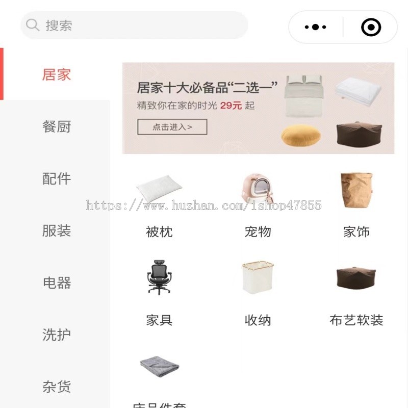 正版SaaS分销商城小程序商城小程序链动2+1拼团砍价积分商户入驻积分商城