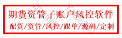 模拟大赛软件,模拟交易软件,大宗模拟交易软件开发源码