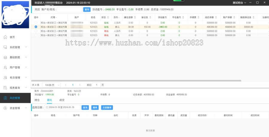 模拟大赛软件,模拟交易软件,大宗模拟交易软件开发源码