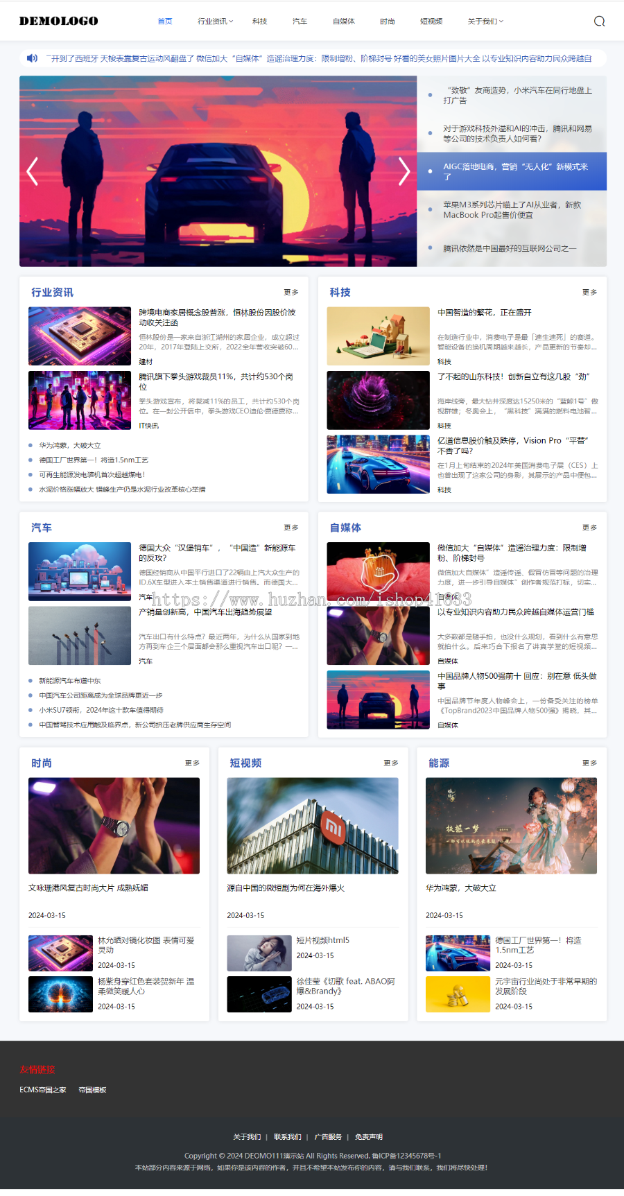 帝国cmshtml5响应式资讯新闻自媒体模版 简洁博客文章帝国cms模板源码demo111