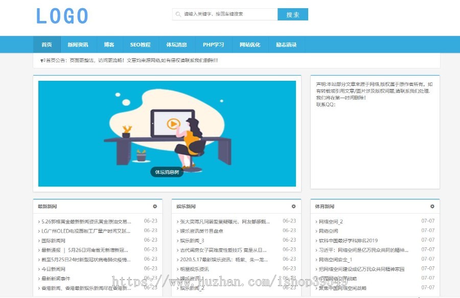 帝国cms模板世界奇闻异事,故事世界奇闻小说帝国模板（自适应）​