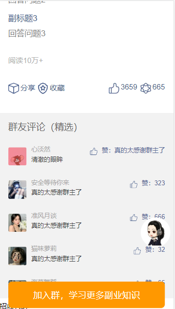 TP框架独立版 2025新版九块九付费进群系统源码带安装教程 支持易支付