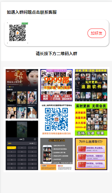 TP框架独立版 2025新版九块九付费进群系统源码带安装教程 支持易支付