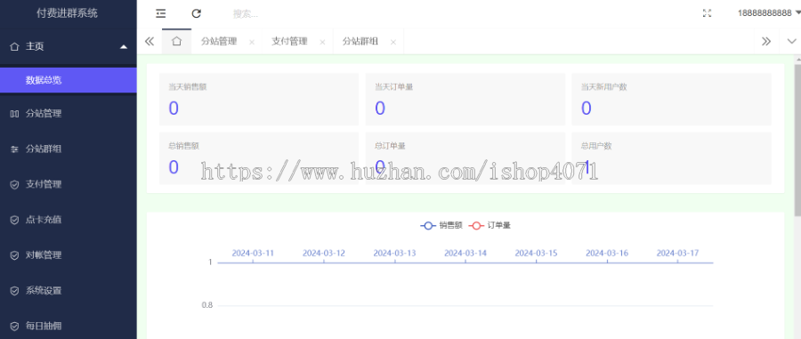 TP框架独立版 2025新版九块九付费进群系统源码带安装教程 支持易支付