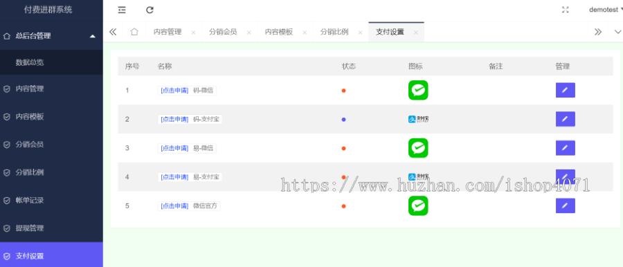 TP框架独立版 2025新版九块九付费进群系统源码带安装教程 支持易支付