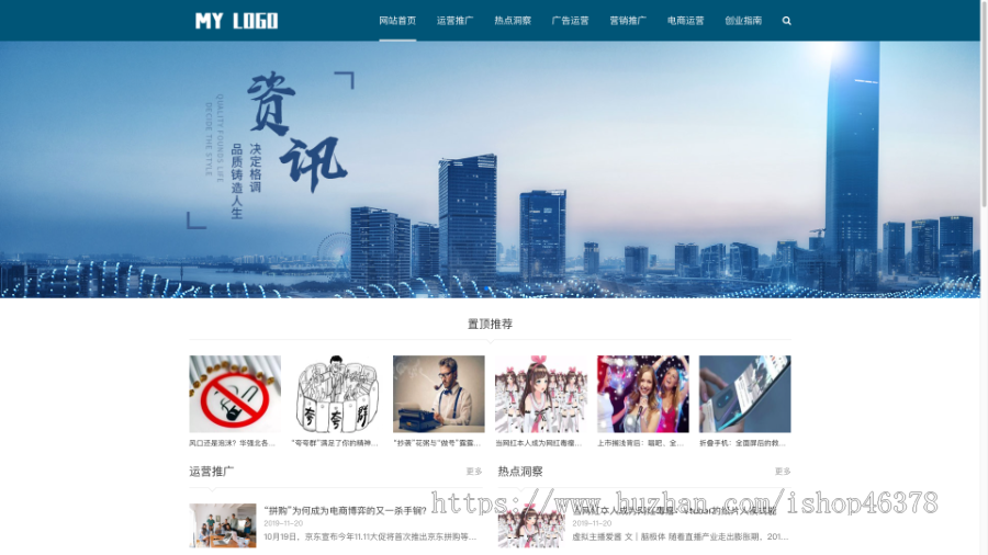 （自适应手机端）新媒体新闻资讯类pbootcms网站模板 IT运营博客网站源码下载