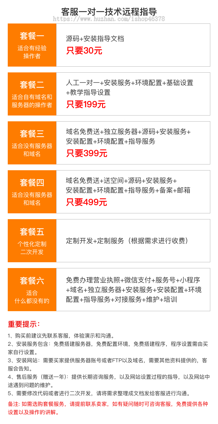 (自适应手机端)响应式SEO优化网站建设优化排名公司网站pbootcms模板优化建站公司网