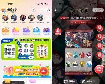 吃谷机抽谷机抽卡机潮玩抽赏小程序系统